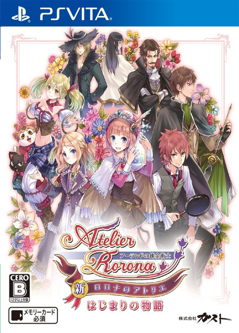 Atelier Rorona Plus - The Alchemist Of Arland box art