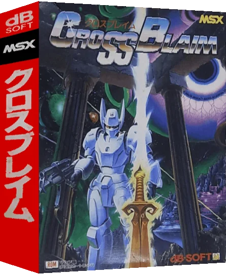 Cross Blaim — box-3D (JP)