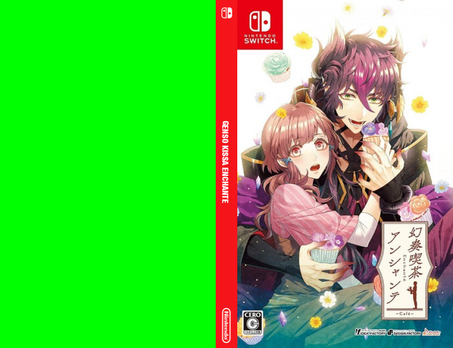 Café Enchanté — box-texture (JP)