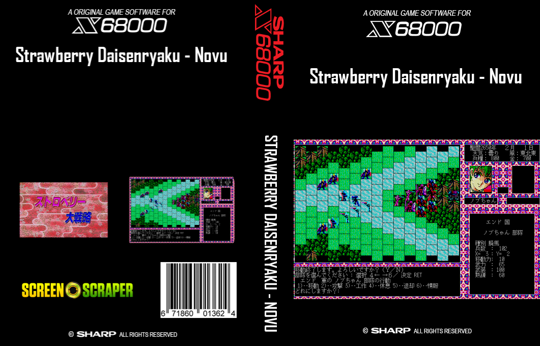 Strawberry Daisenryaku - Novu — box-texture (SS)