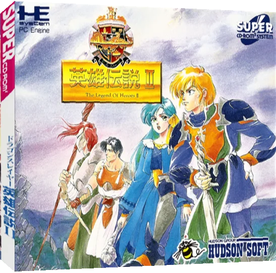 Dragon Slayer - The Legend Of Heroes 2 — box-3D (JP)