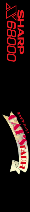 Cat's Part-1 — box-2D-side (SS)