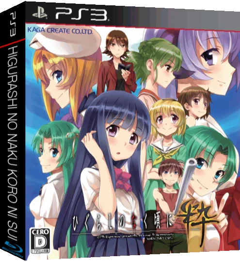 Higurashi no Naku Koro ni Sui — box-3D (JP)
