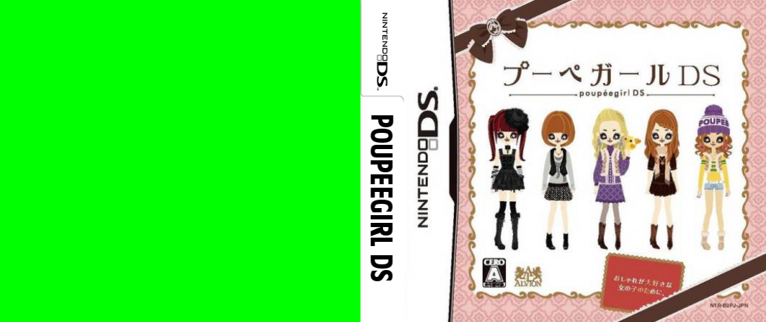 Poupeegirl DS — box-texture (JP)