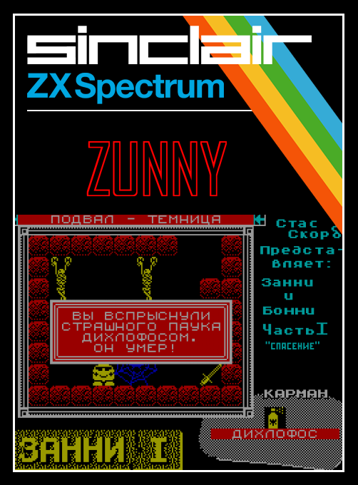 Zunny box art