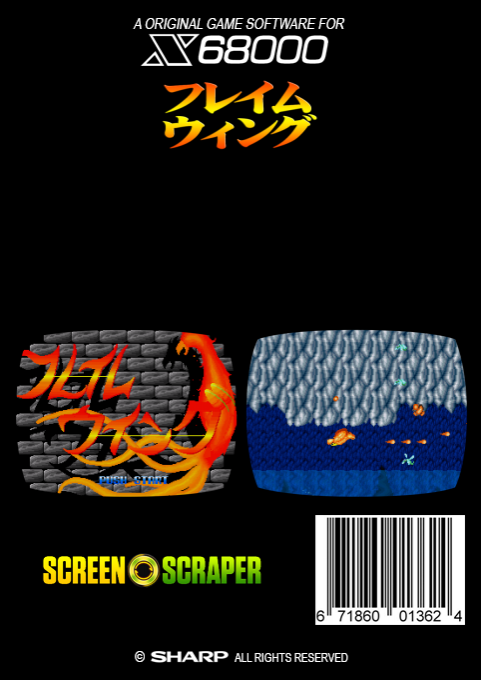 Flame Wing — box-2D-back (SS)