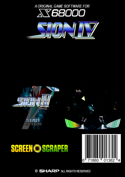 Sion 4 — box-2D-back (SS)