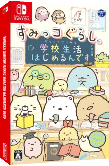 Sumikko Gurashi Gakko Seikatsu Hajimerun Desu — box-3D (JP)