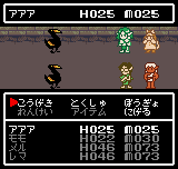 Nige-ron-pa — ss (WOR)