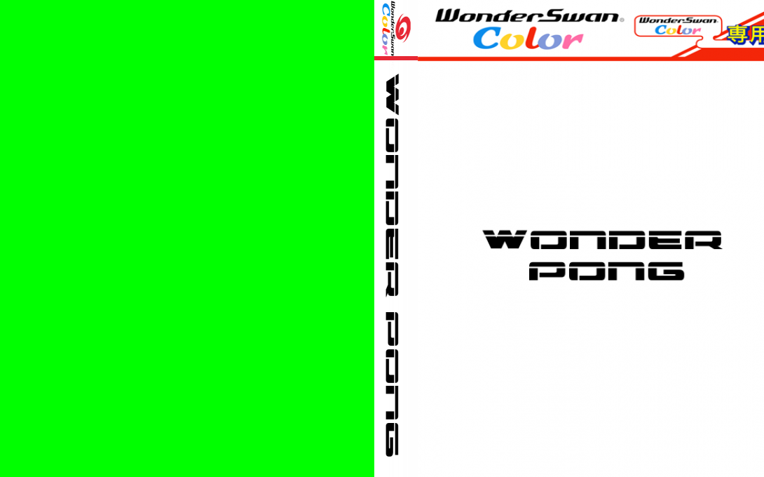Wonder Pong — box-texture (WOR)