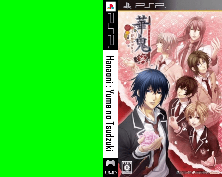 Hanaoni - Yume no Tsuzuki — box-texture (JP)