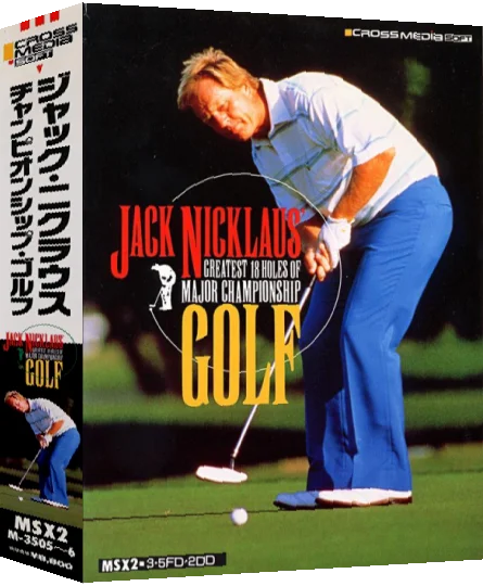 Jack Nicklaus Golf — box-3D (JP)