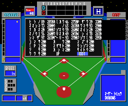 Best Nine Pro Baseball — ss (JP)