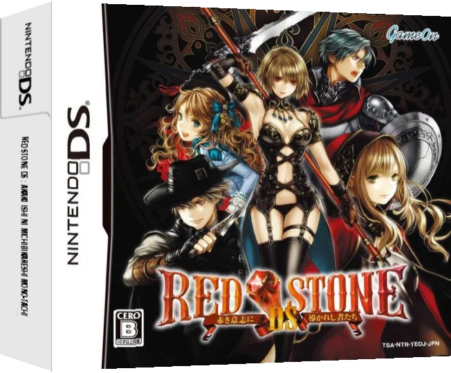 Red Stone DS - Akaki Ishi ni Michibikareshi Mono-tachi — box-3D (JP)