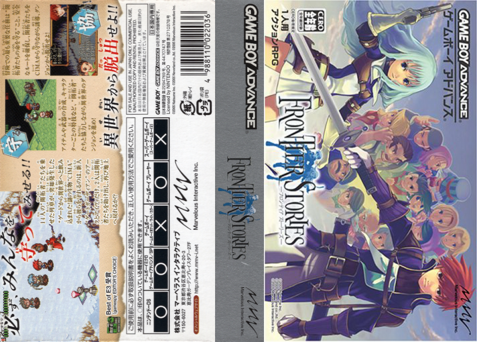 Frontier Stories — box-texture (JP)