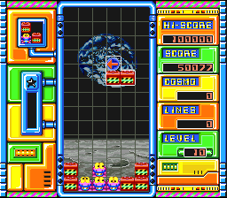 Cosmo Gang - The Puzzle — ss (JP)