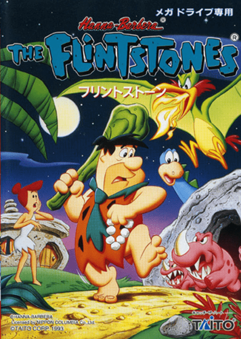 Flintstones The — box-2D (JP)