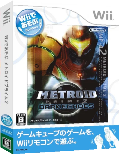 Metroid Prime 2 - Dark Echoes — box-3D (JP)
