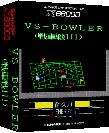 Senshasen 3 Vs-bowler — box-3D (SS)