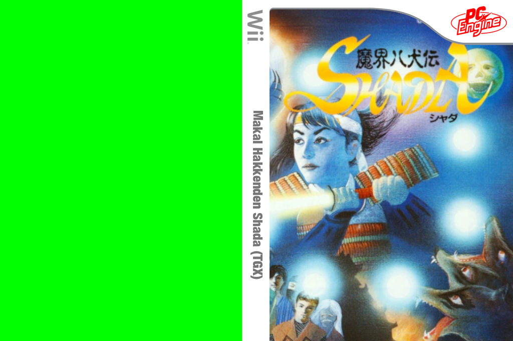 Makai Hakkenden Shada — box-texture (JP)