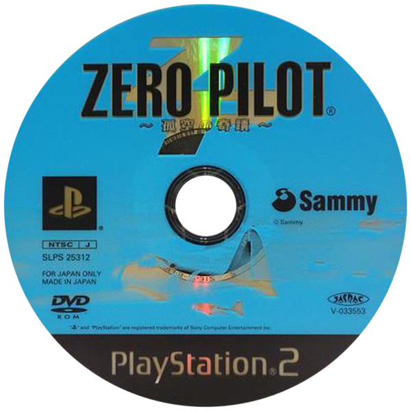Zero Pilot - Kokuu no Kiseki — support-texture (JP)