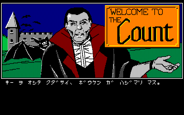 Count, The — sstitle (WOR)