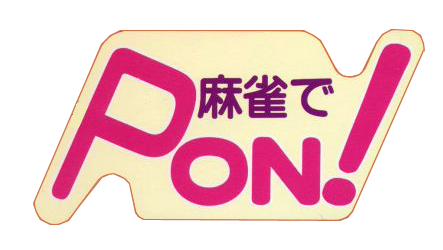 Mahjong de Pon! — wheel (WOR)