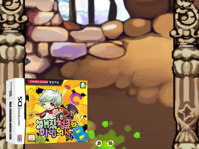 Magic Cheongkeuwa Mabeobui Seong — mixrbv2 (KR)