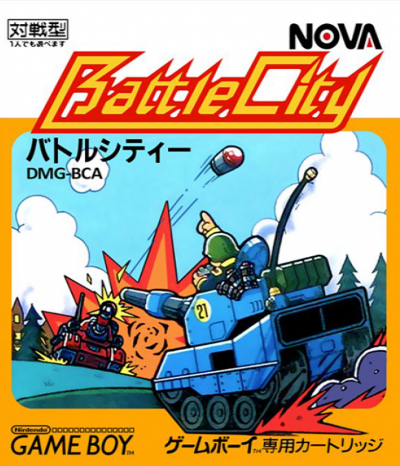 Battle City box art