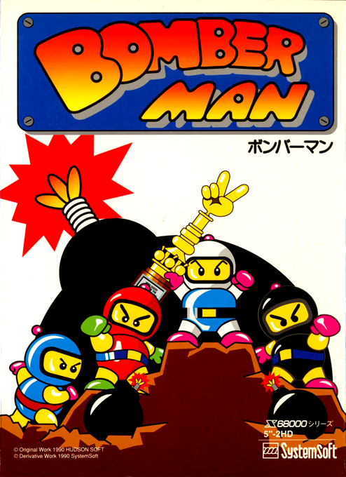 Bomber Man box art