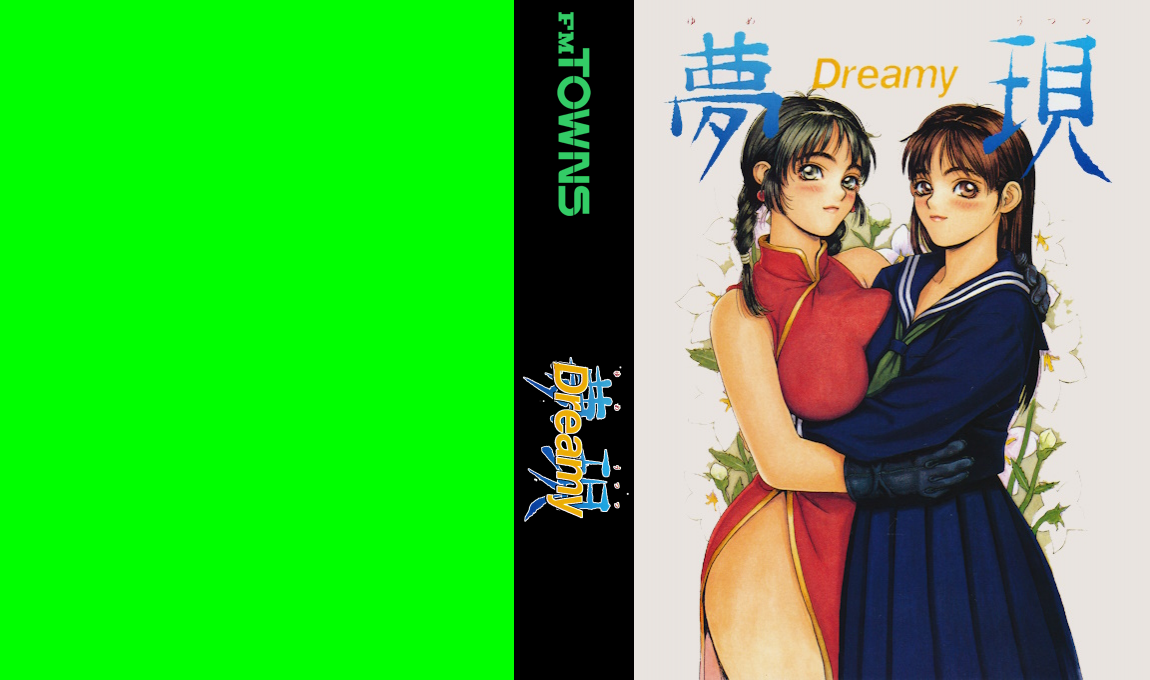 Yumeutsutsu - Dreamy — box-texture (JP)
