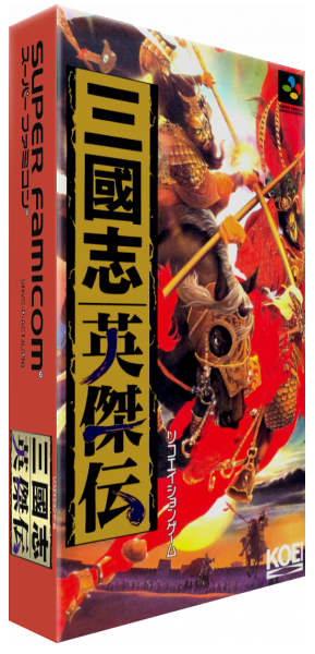Sangokushi Eiketsuden — box-3D (JP)