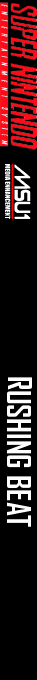 Rushing Beat — box-2D-side (WOR)