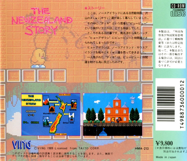 NewZealand Story, The — box-2D-back (CUS)