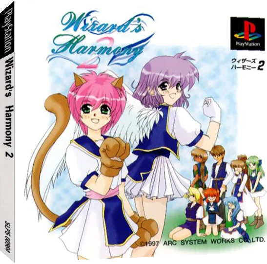 Wizard's Harmony 2 — box-3D (JP)
