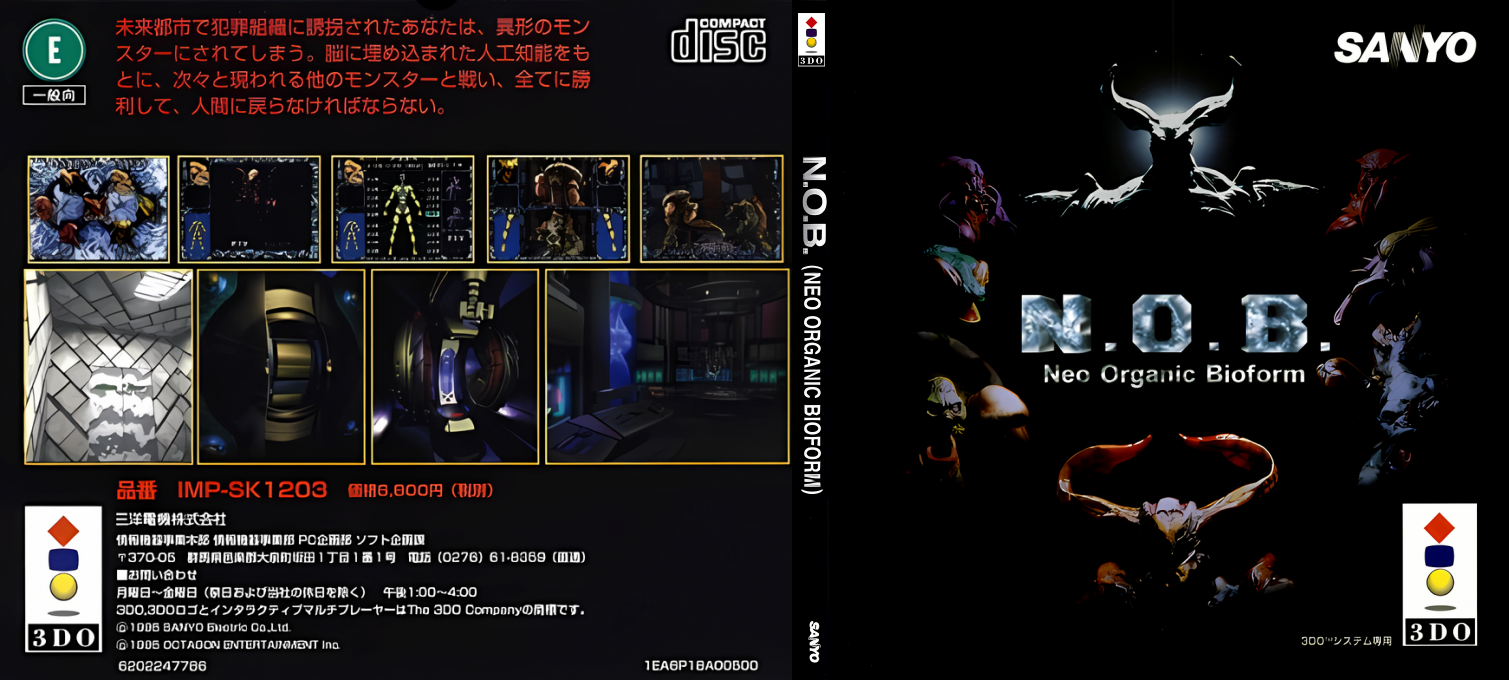 N.O.B. — box-texture (JP)