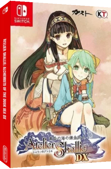 Atelier Shallie - Alchemists of the Dusk Sea DX — box-3D (JP)