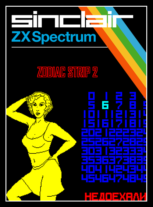 Zodiac Strip 2 box art