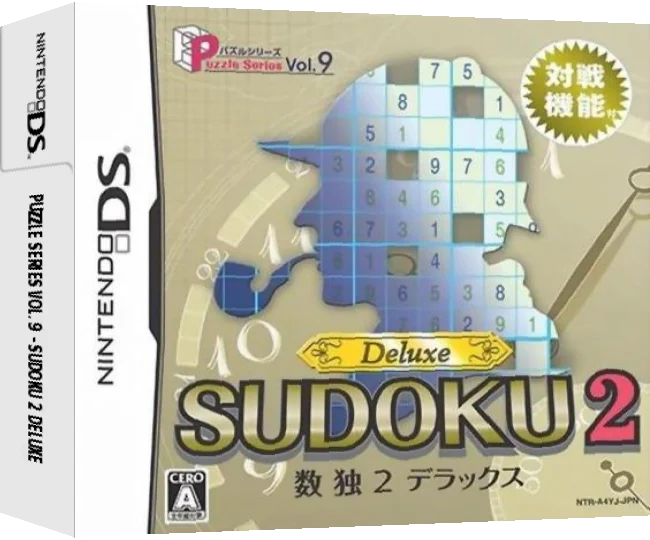 Puzzle Series Vol. 9 - Sudoku 2 Deluxe — box-3D (JP)
