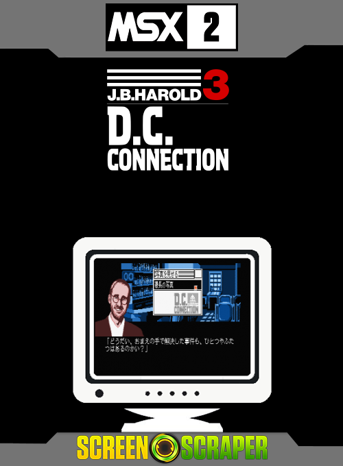 J.B. Harold 3 - D.C. Connection — box-2D (SS)