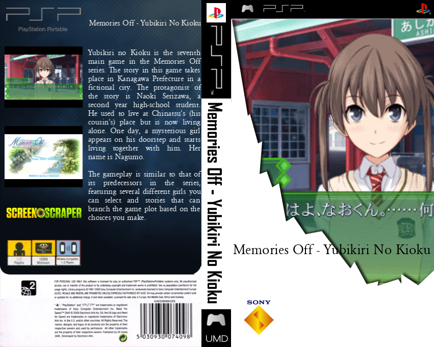 Memories Off - Yubikiri no Kioku — box-texture (SS)