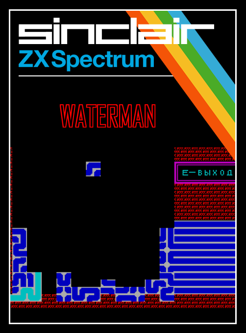 Waterman box art