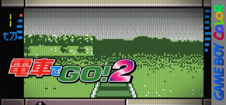 Densha De Go! 2 — steamgrid