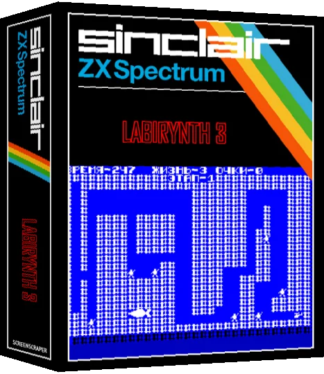 Labirynth 3 — box-3D (SS)