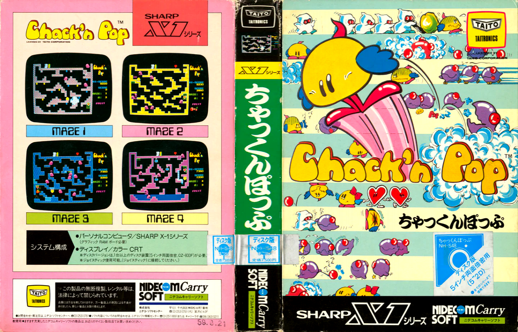 Chack'n Pop — box-texture (JP)