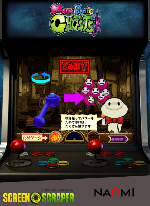 Manic Panic Ghosts — box-2D (SS)