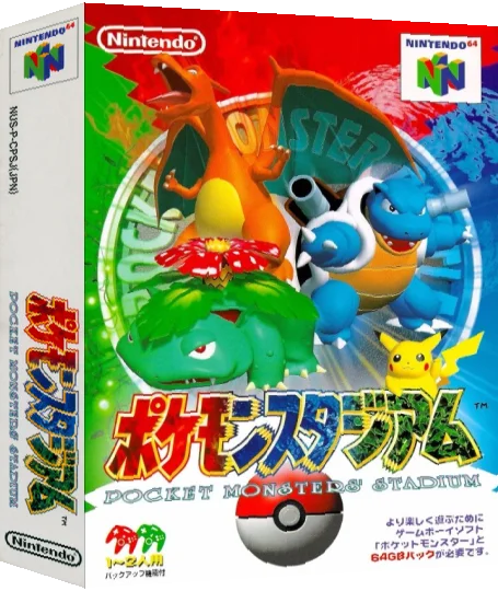 Pocket Monsters Stadium — box-3D (JP)