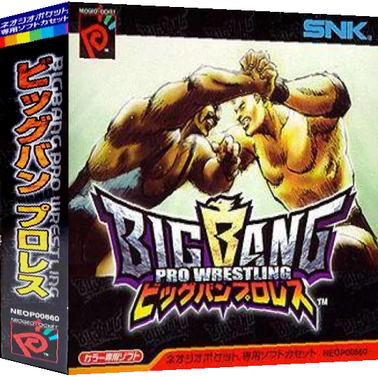 Big Bang Pro Wrestling — box-3D (JP)