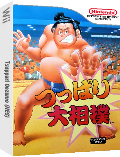 Tsuppari Oozumo — box-3D (JP)