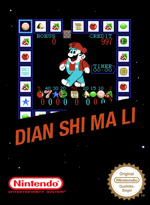 Dian Shi Ma Li box art
